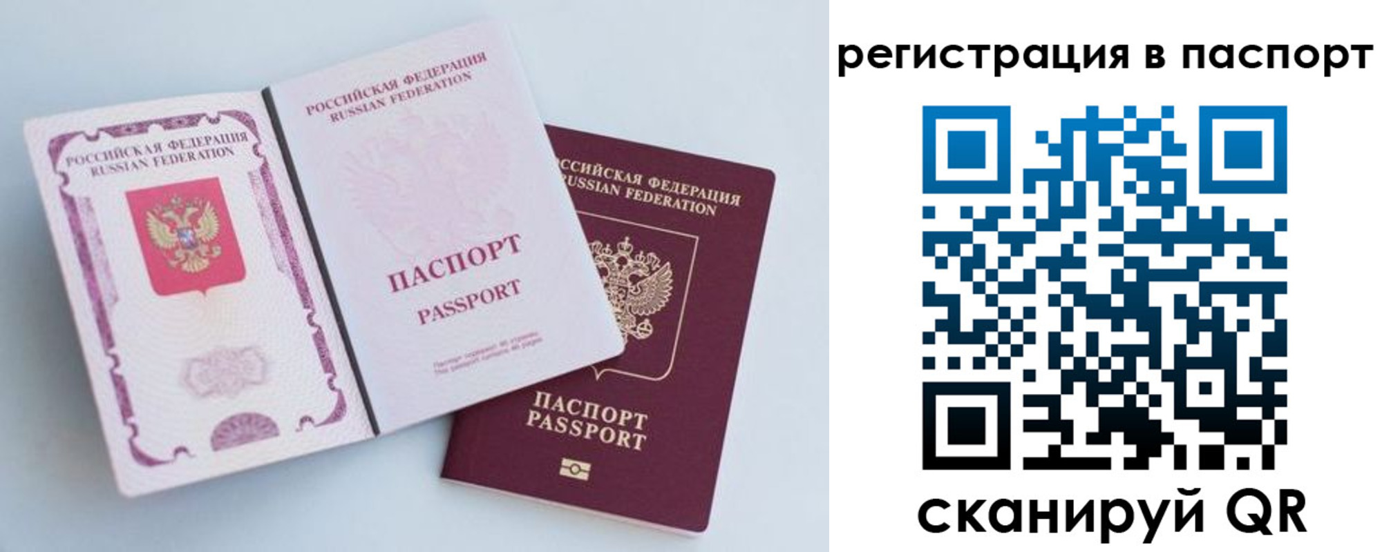 временная регистрация собственник в Кувандыке