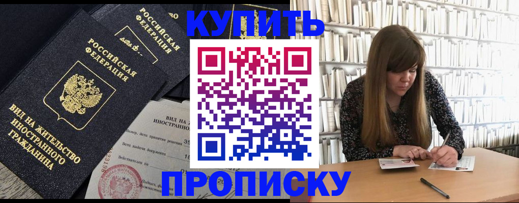 форма 3 в Кувандыке