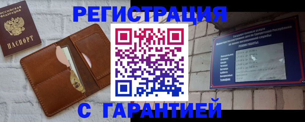 форма 3 в Кувандыке