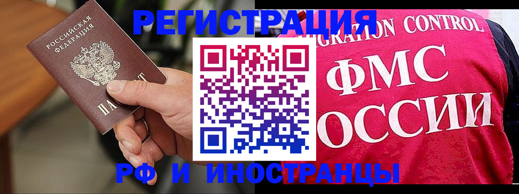 временная регистрация госуслуги в Кувандыке