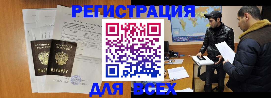 найти адрес прописки в Кувандыке